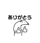 かんすけ使いやすいスタンプ（個別スタンプ：35）