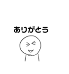 かんすけ使いやすいスタンプ（個別スタンプ：38）