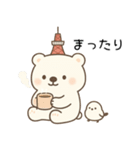 「とうベア」まいにちスタンプ（個別スタンプ：1）