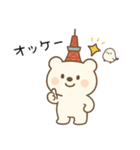 「とうベア」まいにちスタンプ（個別スタンプ：3）
