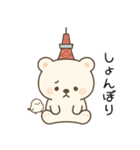 「とうベア」まいにちスタンプ（個別スタンプ：6）