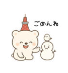「とうベア」まいにちスタンプ（個別スタンプ：8）