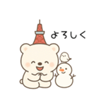 「とうベア」まいにちスタンプ（個別スタンプ：9）