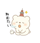 「とうベア」まいにちスタンプ（個別スタンプ：13）