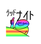 レインボーな人たち（個別スタンプ：1）