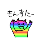 レインボーな人たち（個別スタンプ：3）