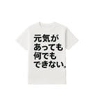 白Tシャツ文字スタンプ（個別スタンプ：4）