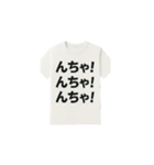 白Tシャツ文字スタンプ（個別スタンプ：6）
