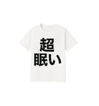 白Tシャツ文字スタンプ（個別スタンプ：12）
