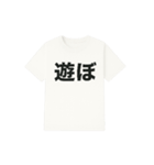 白Tシャツ文字スタンプ（個別スタンプ：13）