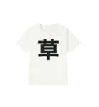 白Tシャツ文字スタンプ（個別スタンプ：16）