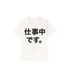 白Tシャツ文字スタンプ（個別スタンプ：19）