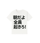 白Tシャツ文字スタンプ（個別スタンプ：21）