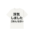 白Tシャツ文字スタンプ（個別スタンプ：26）
