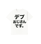 白Tシャツ文字スタンプ（個別スタンプ：31）