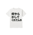 白Tシャツ文字スタンプ（個別スタンプ：34）