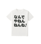白Tシャツ文字スタンプ（個別スタンプ：35）