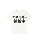 白Tシャツ文字スタンプ（個別スタンプ：38）