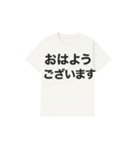 白Tシャツ文字スタンプ（個別スタンプ：39）