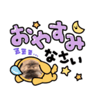 パーチクワ（個別スタンプ：14）