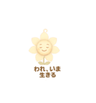 花ぽよ 哲学（個別スタンプ：2）
