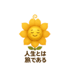 花ぽよ 哲学（個別スタンプ：3）