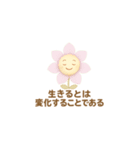 花ぽよ 哲学（個別スタンプ：6）