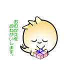 nobobi アニメ 小コノドン（個別スタンプ：11）