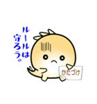 nobobi アニメ 小コノドン（個別スタンプ：12）