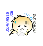 nobobi アニメ 小コノドン（個別スタンプ：15）