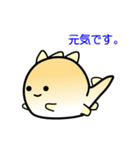 nobobi アニメ 小コノドン（個別スタンプ：19）