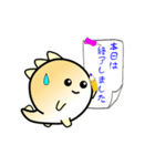 nobobi アニメ 小コノドン（個別スタンプ：23）
