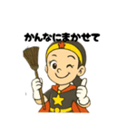 お掃除戦士ピカピカかんな（個別スタンプ：2）