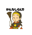 お掃除戦士ピカピカかんな（個別スタンプ：3）