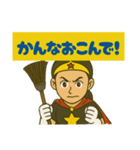 お掃除戦士ピカピカかんな（個別スタンプ：12）