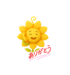 花ぽよちゃんは電話中（個別スタンプ：1）