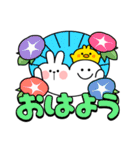 あまえんぼうさちゃんたちのなつ 2025（個別スタンプ：1）