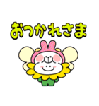 あまえんぼうさちゃんたちのなつ 2025（個別スタンプ：3）