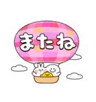 あまえんぼうさちゃんたちのなつ 2025（個別スタンプ：4）