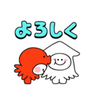 あまえんぼうさちゃんたちのなつ 2025（個別スタンプ：6）