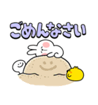 あまえんぼうさちゃんたちのなつ 2025（個別スタンプ：7）