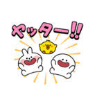 あまえんぼうさちゃんたちのなつ 2025（個別スタンプ：8）