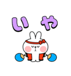 あまえんぼうさちゃんたちのなつ 2025（個別スタンプ：10）