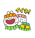 あまえんぼうさちゃんたちのなつ 2025（個別スタンプ：11）
