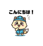 アキの冒険家コン太くん（個別スタンプ：1）