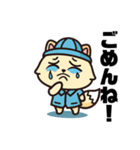 アキの冒険家コン太くん（個別スタンプ：2）