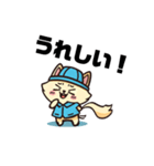 アキの冒険家コン太くん（個別スタンプ：9）