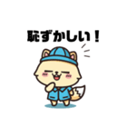 アキの冒険家コン太くん（個別スタンプ：10）