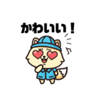アキの冒険家コン太くん（個別スタンプ：11）