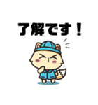 アキの冒険家コン太くん（個別スタンプ：14）